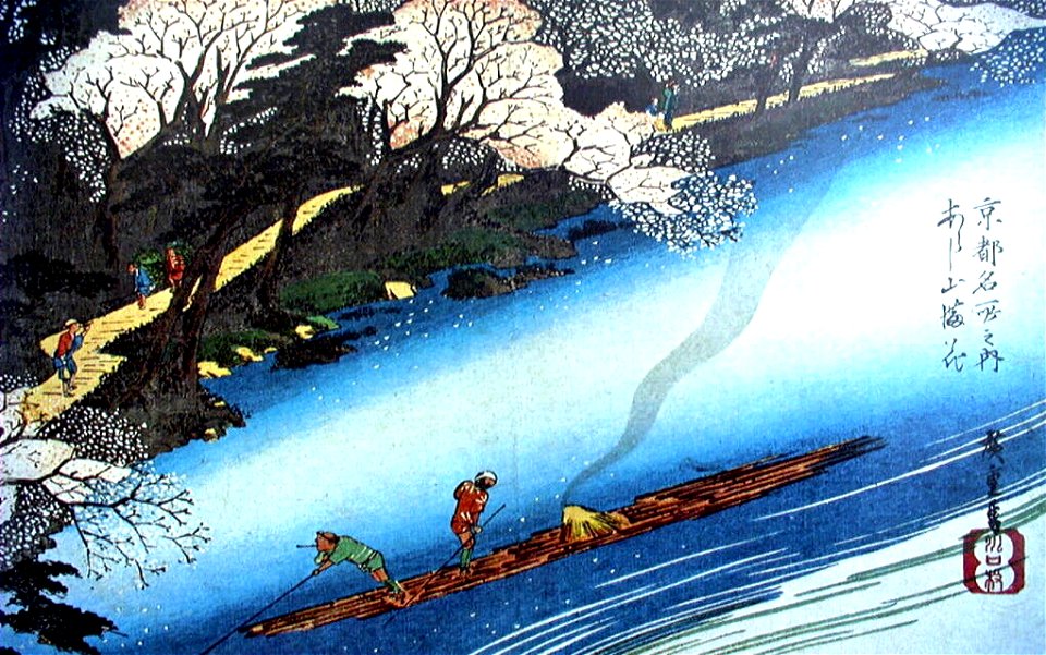 Hiroshige, Landscape 4
