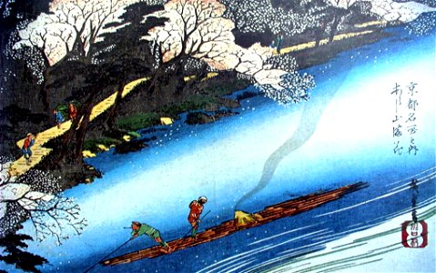 Hiroshige, Landscape 4. Free illustration for personal and commercial use.