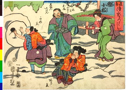 Hime Komatsu 姫小松 (BM 2008,3037.00701)
