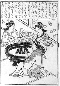 Hishikawa Buch