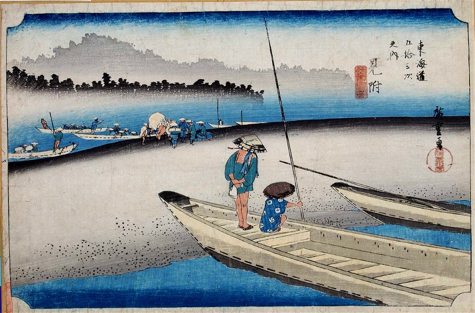 Hiroshige-53-Stations-Hoeido-29-Mitsuke-Tokyo-Met-Library-02