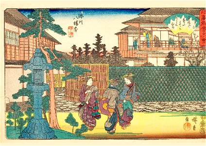Hiroshige, Hirasei in front of Fukagawa Hachiman Shrine (Fukagawa hachiman mae hirasei)