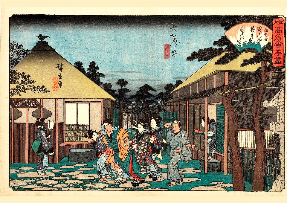 Hiroshige, Tagawaya Restaurant in front of Daionji Temple (Daionji-mae Chûshuntei) From the series Grand Series of Famous Teahouses of Edo (Edo kômei kaitei zukushi), c. 1838–1840
