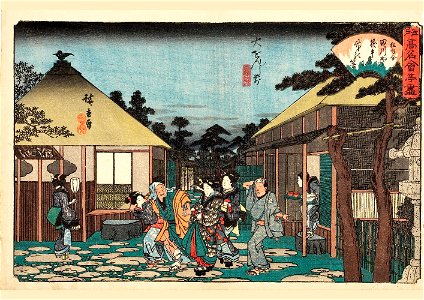 Hiroshige, Tagawaya Restaurant in front of Daionji Temple (Daionji-mae Chûshuntei) From the series Grand Series of Famous Teahouses of Edo (Edo kômei kaitei zukushi), c. 1838–1840