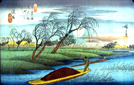 Hiroshige, Landscape 5