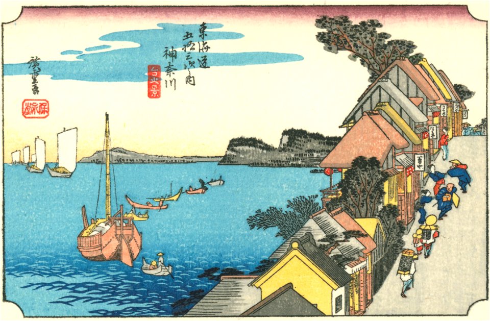 Hiroshige04 kanagawa