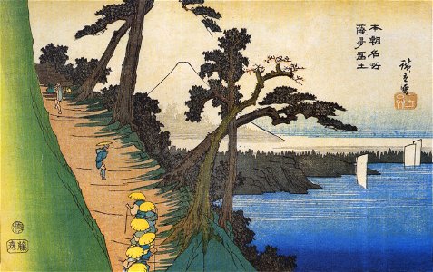 Hiroshige Travellers on a mountain path along the coast. Free illustration for personal and commercial use.
