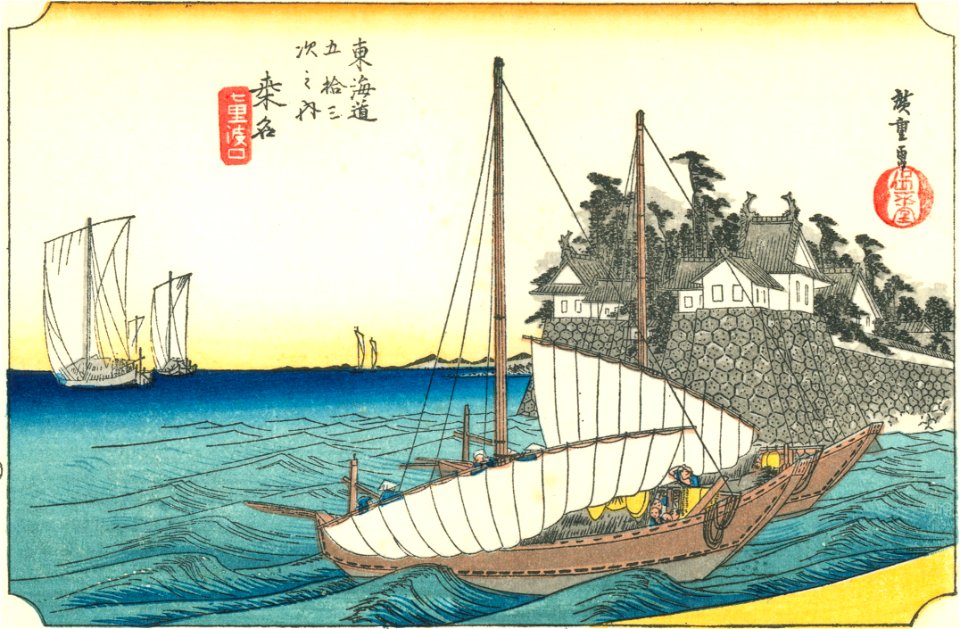 Hiroshige43 kuwana