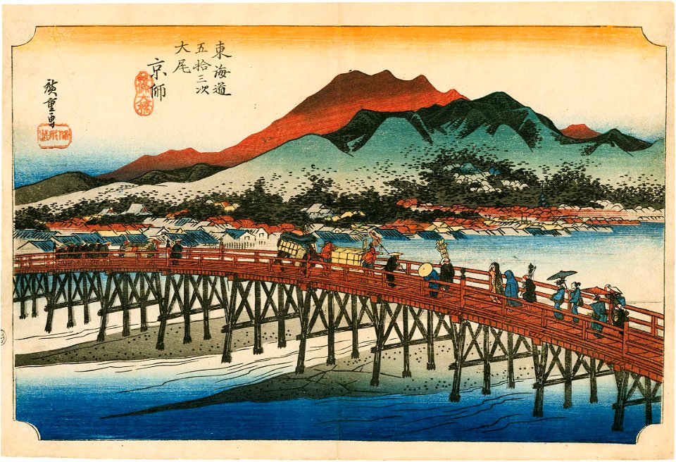 Hiroshige55 kyoto