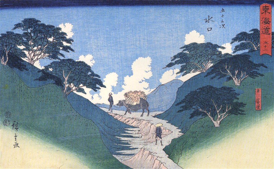 Hiroshige Man leading an ox between mountain slopes