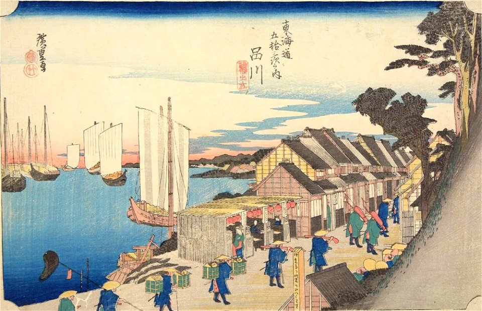 Hiroshige-53-Stations-Hoeido-02-Shinagawa-Wisconsin-02