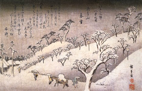Hiroshige People walking through snowy hills. Free illustration for personal and commercial use.