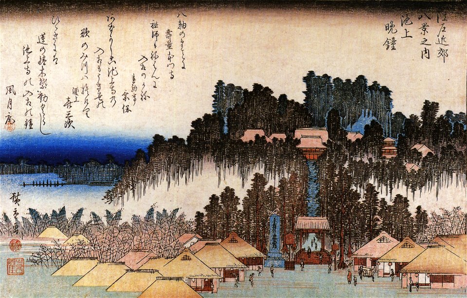 Hiroshige Temple compound on a hill