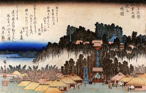 Hiroshige Temple compound on a hill. Free illustration for personal and commercial use.