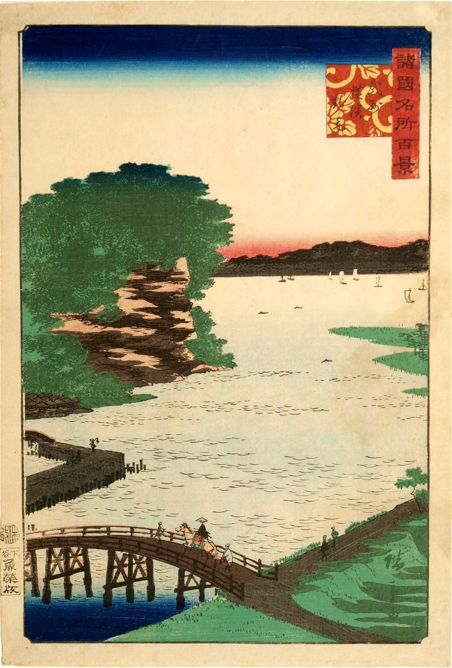 Hiroshige II Musashi Noge