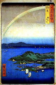 Hiroshige Tsushima. Free illustration for personal and commercial use.