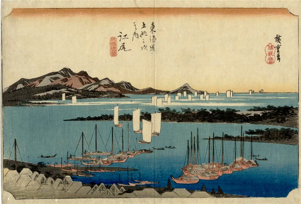 Hiroshige-53-Stations-Hoeido-19-Eijiri-MFA-01