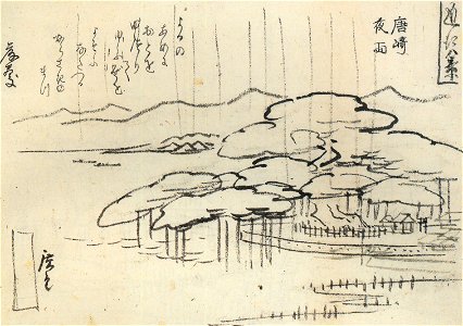 Hiroshige, Heavy rain on a pine tree