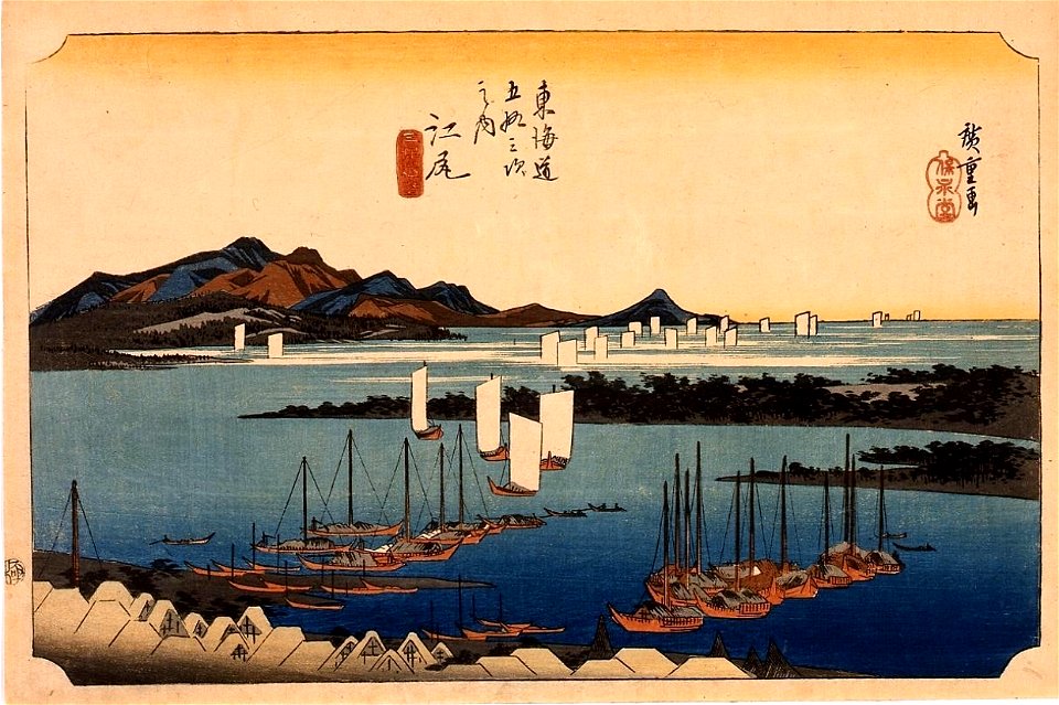 Hiroshige-53-Stations-Hoeido-19-Eijiri-Tokyo-Met-02