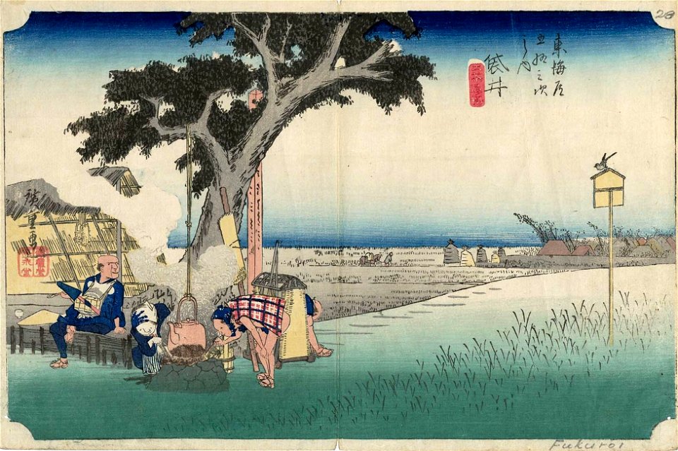 Hiroshige-53-Stations-Hoeido-28-Fukuroi-MFA-04