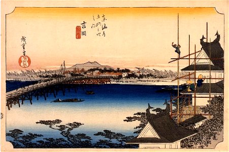 Hiroshige-53-Stations-Hoeido-35-Yoshida-Edo-Tokyo-Museum-01