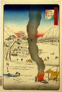Hiroshige II Shinshū Suwako