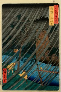 Hiroshige Mimasaka Yamabushidani