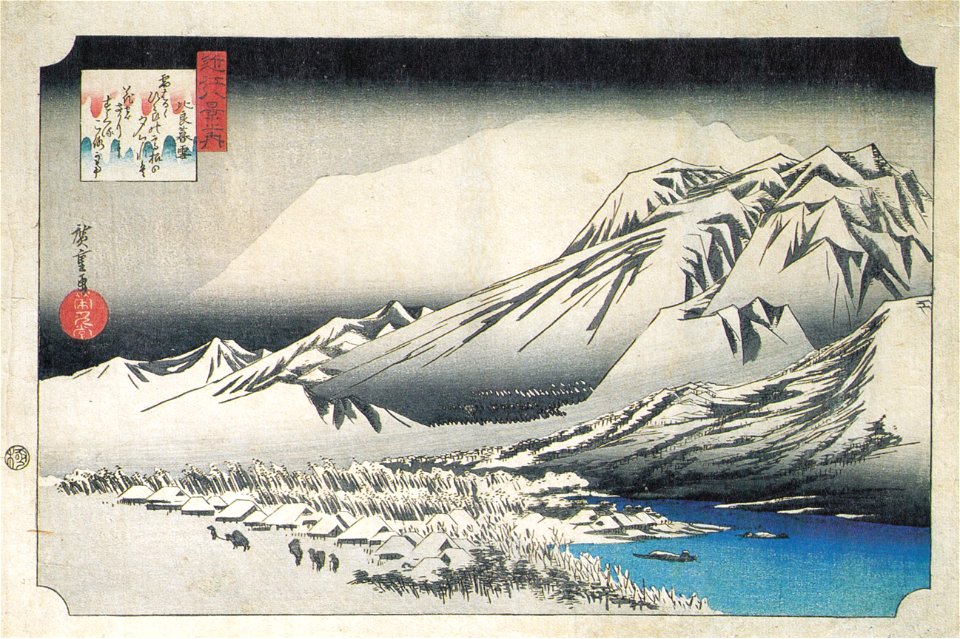Hiroshige Omi Hirai