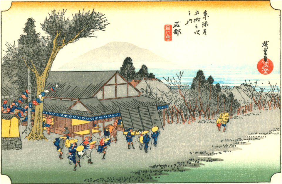 Hiroshige52 ishibe