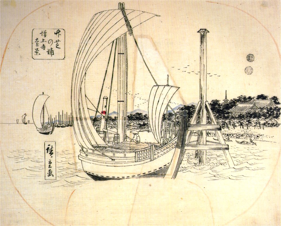 Hiroshige, Sailing boats by the coast