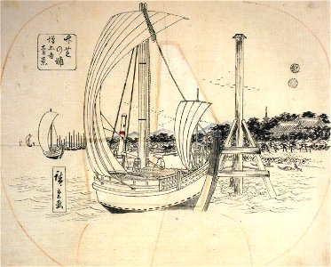 Hiroshige, Sailing boats by the coast