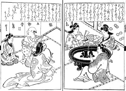 Hishikawa Seiten