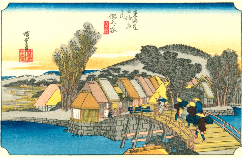 Hiroshige05 hodogaya