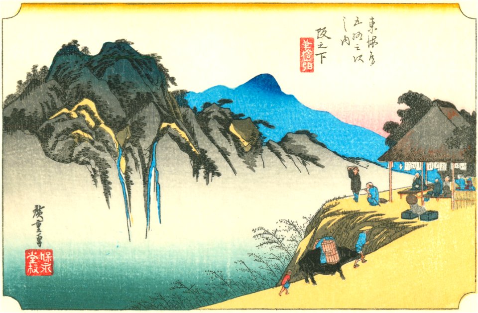 Hiroshige49 sakanoshita