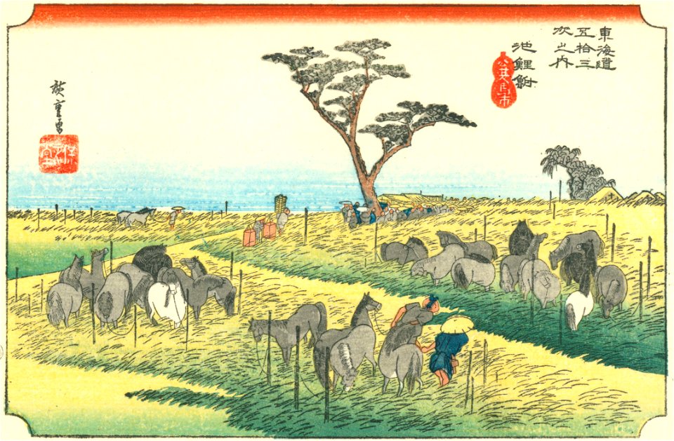 Hiroshige40 chirifu