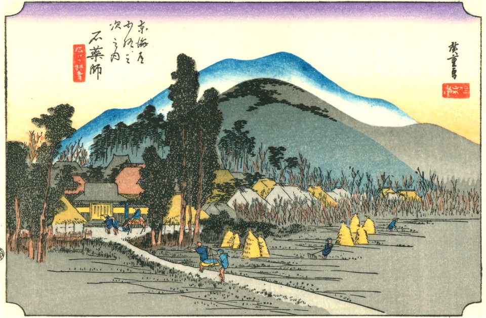 Hiroshige45 ishiyakushi
