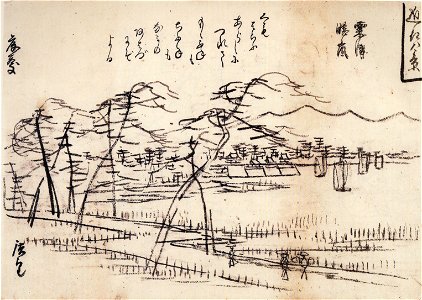 Hiroshige, View of a road beside a lake