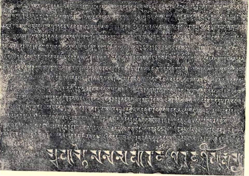 History of India Vol 2 (page 347 crop)