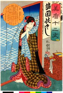 Hitsuji 未(Goat) (BM 2008,3037.13108)