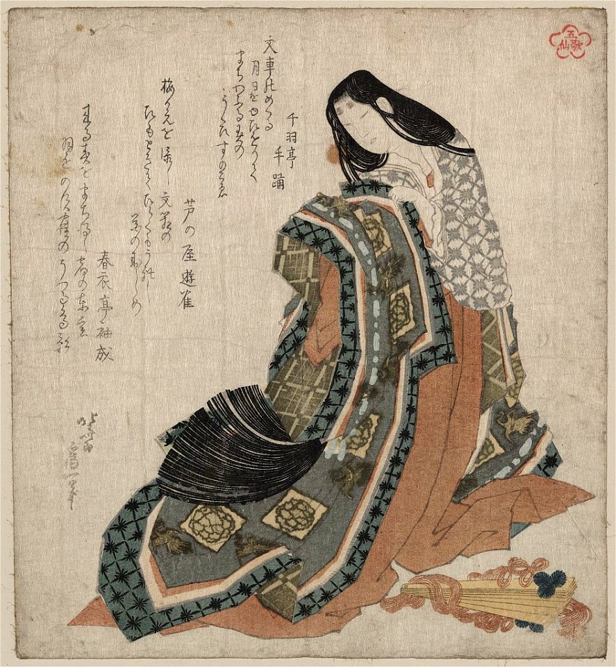 hiogi-lccn2009615077-
