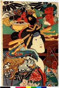Hitsuji 未 (Goat) (BM 2008,3037.16604)