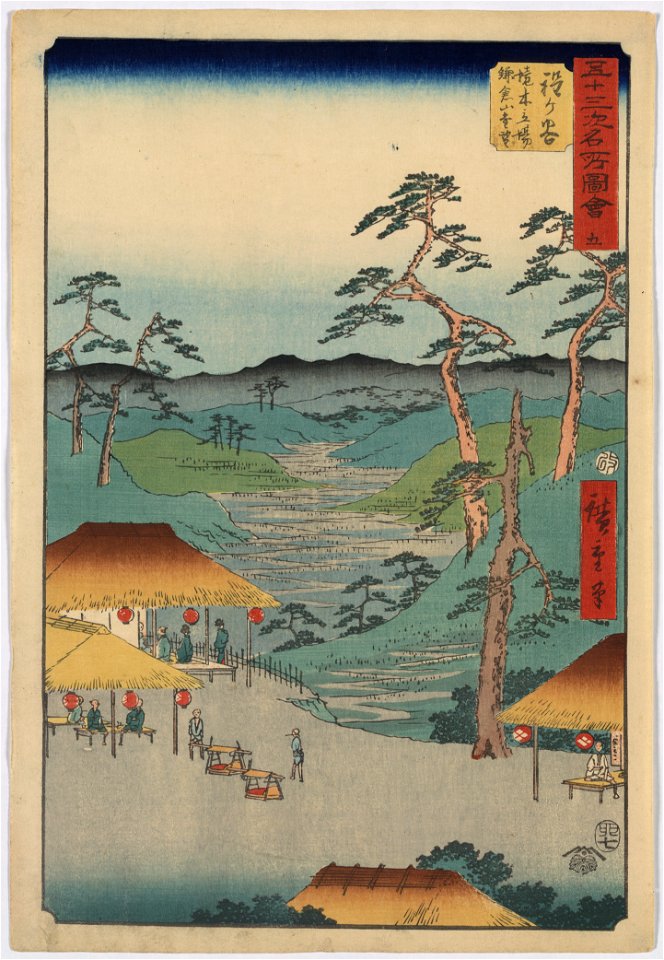 Hodogaya LCCN2008660243