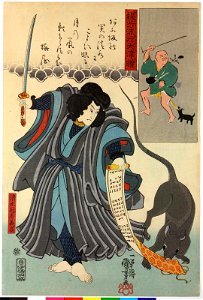 Hodomoyoshi toki ni otsu-e 程芳流行大津絵 (Kuniyoshi's Fashionable Otsu Pictures) (BM 2008,3037.06601)