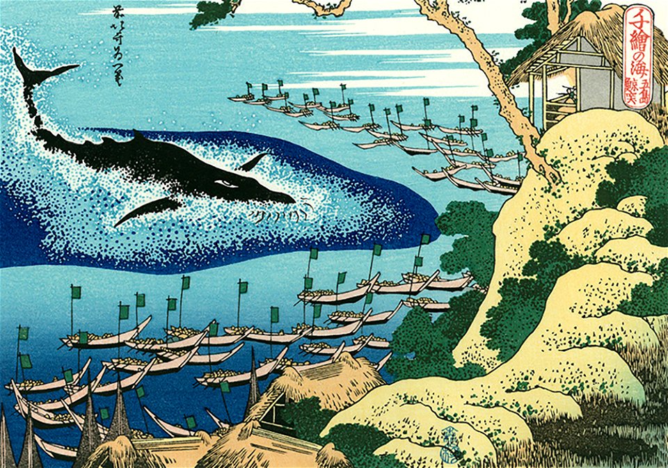 HokusaiGotoKujiratsuki