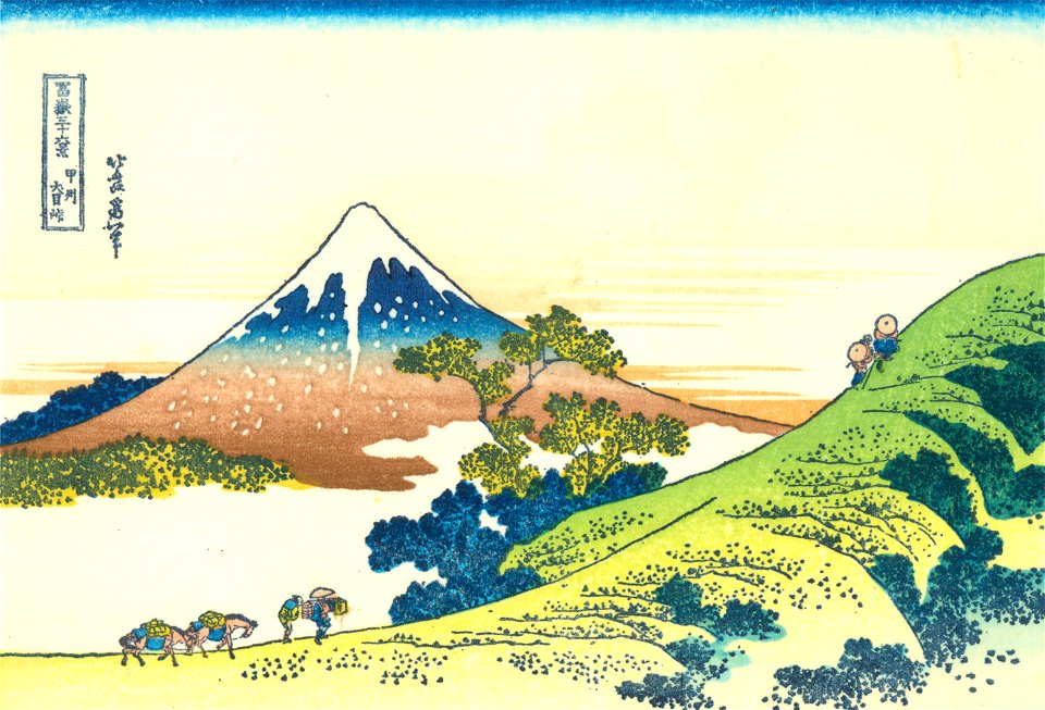 Hokusai41 inume-pass