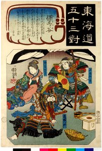 Hodogaya 保土ヶ谷 (BM 2008,3037.04305)