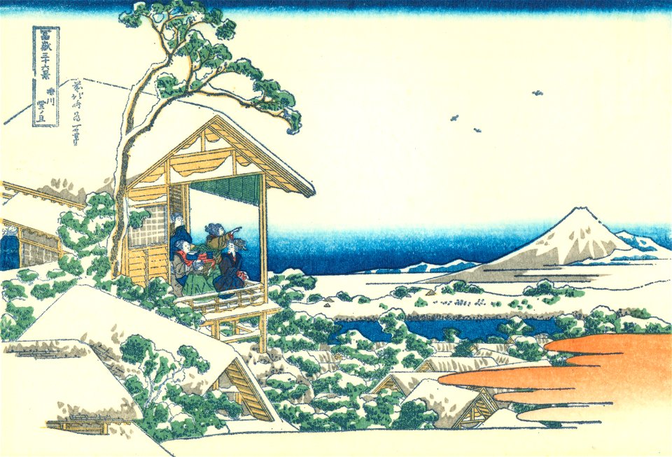 Hokusai11 koishikawa