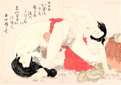 Hokusû, Digging for Clams on the Seaside, (Umigishi no awabi tori) From the series The Safflower Princess (Suetsumuhana), c. 1817