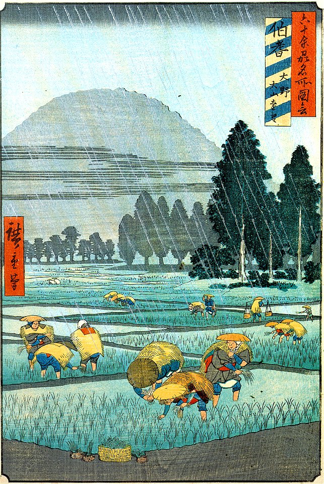 Hoki Province, Ono, Distant View of Mount Daisen (5759400410)