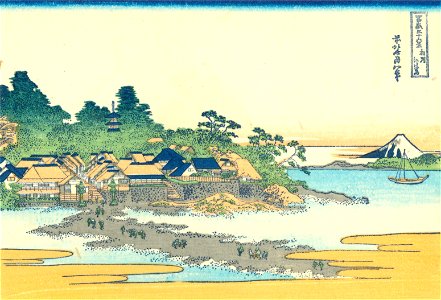 Hokusai25 enoshima